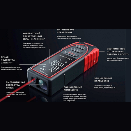 Лазерный дальномер ADA COSMO Mini 40с поверкой